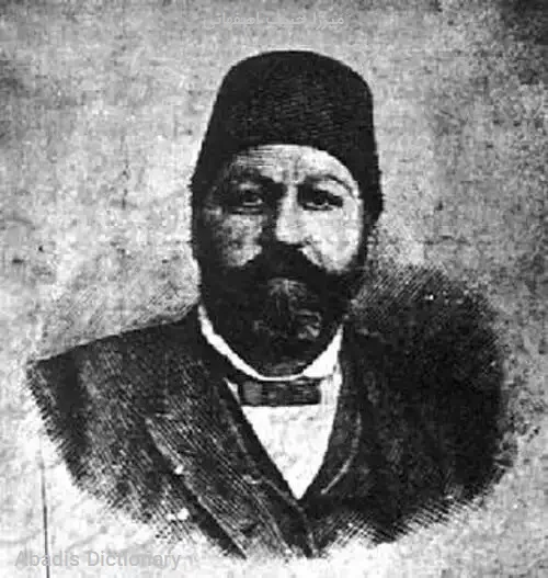 میرزا حبیب اصفهانی